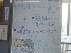 -帝京日语(春熙路旗舰校区)