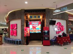 -井格重庆火锅(临平银泰城店)