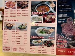 -乞丐酱驴(世纪大道店)