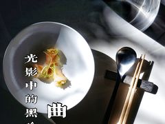 -曲廊院(东四十一条店)