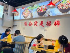 -重庆鸡公煲·嘟享吃(林科大店)