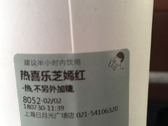 -上海长途汽车客运总站