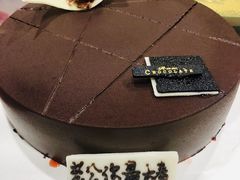 -第戎蛋糕(恒隆广场店)