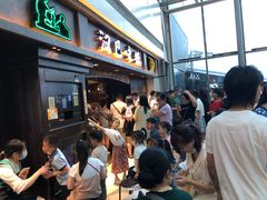 等位区-汉巴味德(大悦城店)