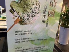 -永安鱼庄·镇江菜(东吴路店)