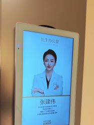 -杭州美莱医疗美容医院