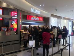 门面-LELECHA乐乐茶(新街口大洋店)
