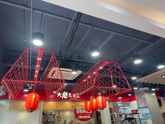 -永和大王(宜山店)