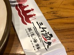 -黄寺蒸汽海鲜(黄寺大街店)