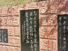 -水磨沟公园