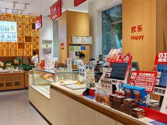 -向阳松鼠(南园店)