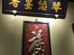 大堂-小铫鸡汤