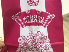 -小宝栗子(嘉华国际商业中心店)