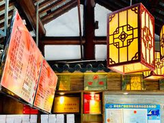 -聚香斋(东关街店)