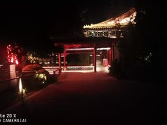 -有喜胶东小馆(超极合生汇太申祥和店)