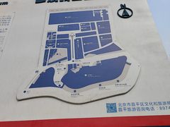 -中国航空博物馆