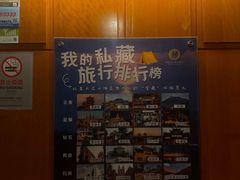 -武汉五月花大酒店(武昌火车站中南路地铁站店)