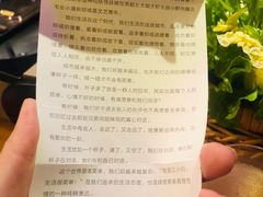 账单-半天妖烤鱼(方庄店)