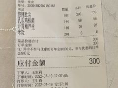 -马凯餐厅(长椿街店)