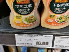 -华润苏果(文昌巷社区店)