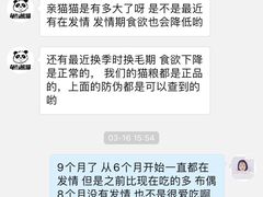 -龟与熊猫宠物公园(南坪店)