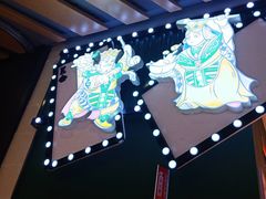 -三条A糖水公司(永旺梦乐城店)