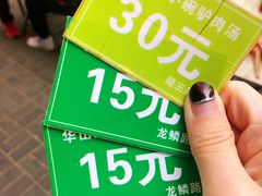 -华山路小碗驴肉汤(龙鳞路店)