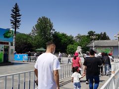 -西安秦岭野生动物园