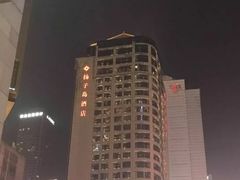 -扬子岛酒店(重庆洪崖洞解放碑店)