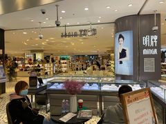 -新世界大丸百货