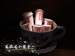 -8 Hearts Coffee(悟锦世纪大楼店)