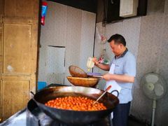 -邓记新一代糖油果子(四川煤管局供销公司职工宿舍店)