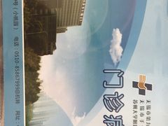 -双子楼大酒店(城开国际写字楼店)