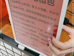 -BIGOFFS 超级折扣(仁恒伊势丹店)