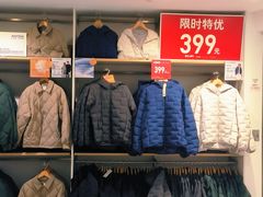 -优衣库(上海正大广场店)