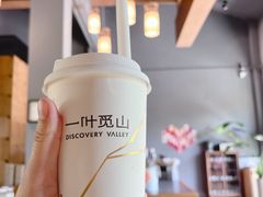 -一叶觅山(半边街店)