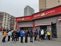 -阿布拉的馕(西北路店)