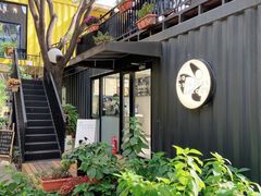 -DOS道肆(恒通国际创新园集装箱店)