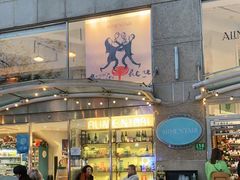 门面-Alimentari早午餐(安福路店)