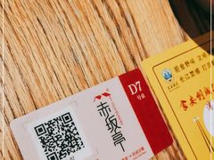 -赤坂亭M9和牛烧肉(世博源店)