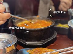 -青春韩国料理(光环店)