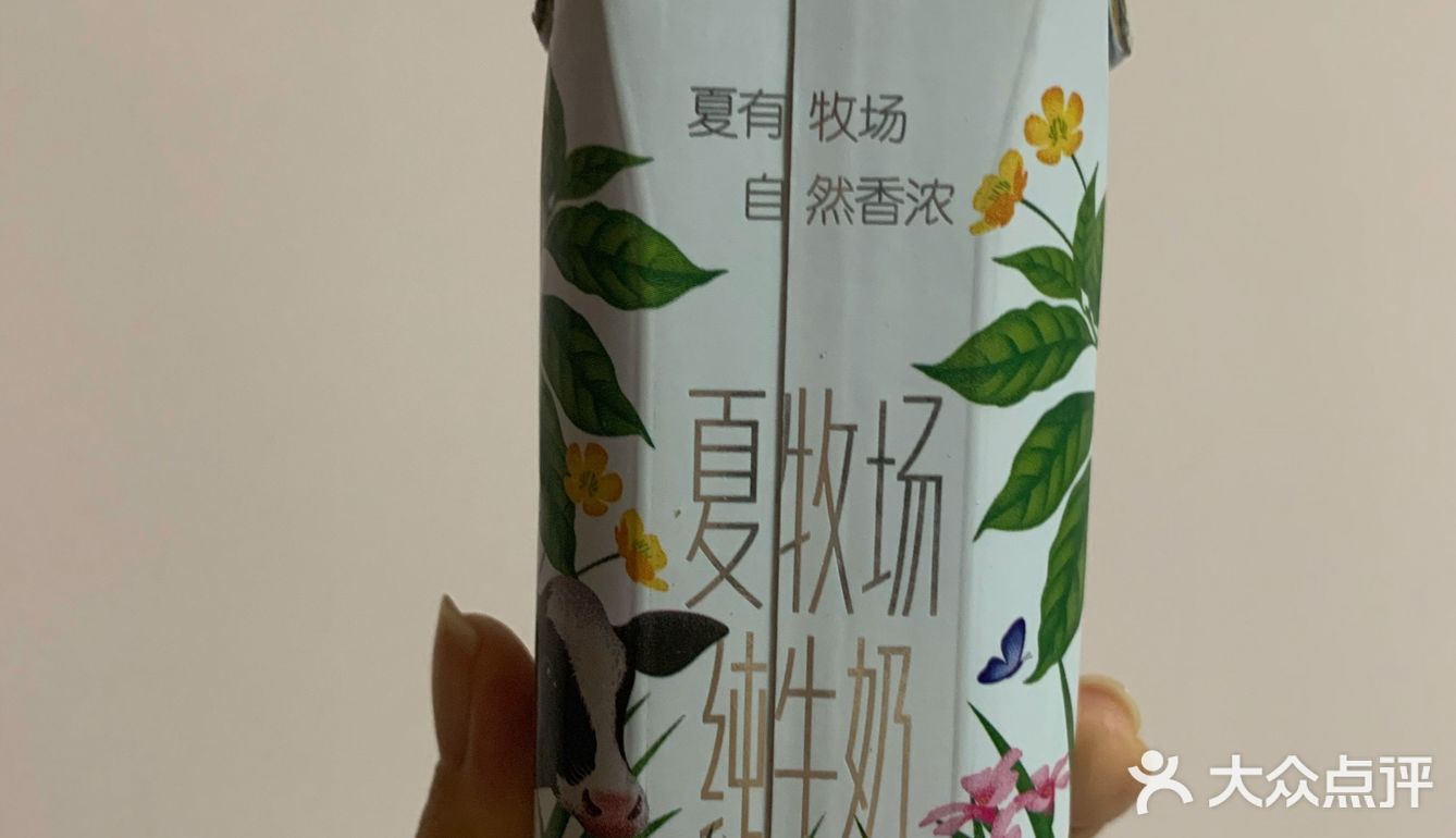 天润夏牧场纯牛奶