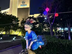 -国家动漫园