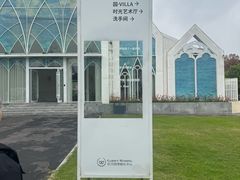 -武汉园博园(武汉自然博物馆)