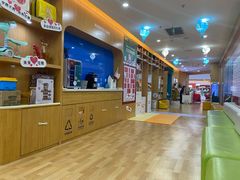 -澳洲袋鼠早教(金辉环球广场店)