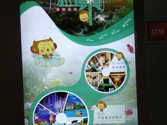 -盛之乡温泉渡假村仕林餐厅