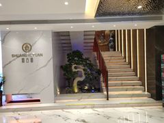 -双合园·海鲜水饺青岛菜(九水东路店)