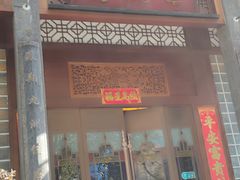 -粤凤佬
