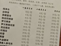 -新成海港大酒楼(康华路店)