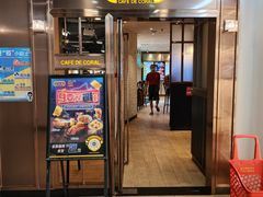 门面-大家乐(广州白云三元里2店)